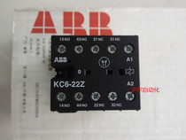 ABB contactor relay KC6-22Z 110-125V DC 82202721