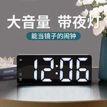 Smart alarm clock for students special wake-up artifact electronic alarm clock super loud volume 2024 new clock luminous mirror