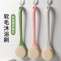 Bath brush back rub artifact bath brush back artifact long handle soft hair bath brush powerful no need to ask for mud rub artifact wash