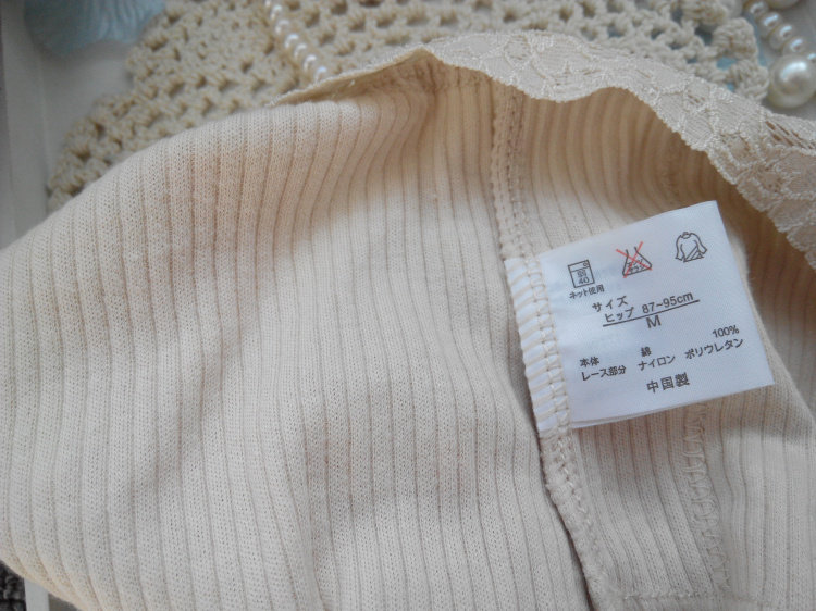 Slip jeunesse simple en coton - Ref 642701 Image 12