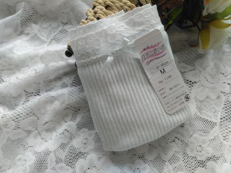 Slip en coton - Ref 640385 Image 25