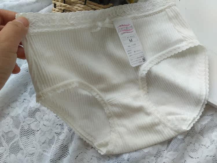 Slip en coton - Ref 640385 Image 14