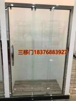 Nanning custom-made stainless steel three-sliding door shower room sliding door tempered glass partition bathroom hanging sliding door dry and wet