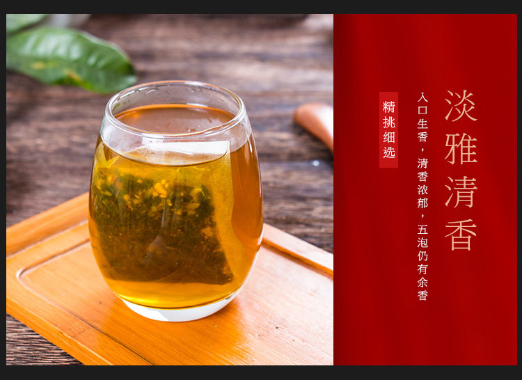 Chrysanthemum Gardenia tea_14.jpg