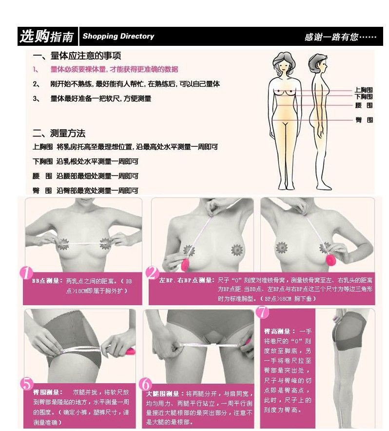 body amincissant simple en soie - Ref 674015 Image 37
