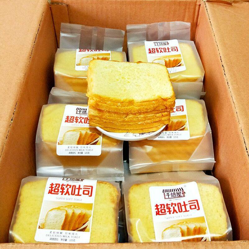Toast sliced ​​bread super soft thousand bake house original nutritious breakfast to make sandwich net red snack western cake