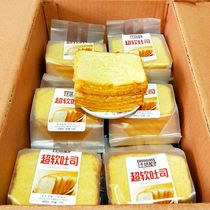 Toast sliced ​​bread super soft thousand bake house original nutritious breakfast to make sandwich net red snack western cake