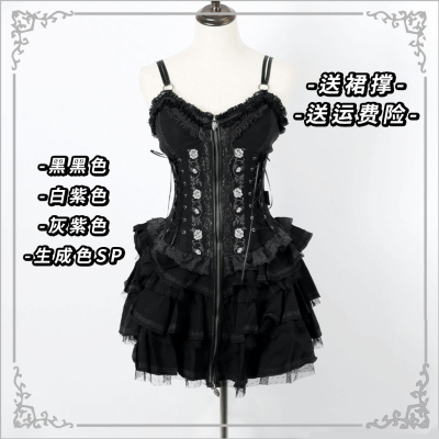 taobao agent Sexy dress, Lolita Jsk, Gothic, dark punk, Lolita style, cosplay, lifting effect