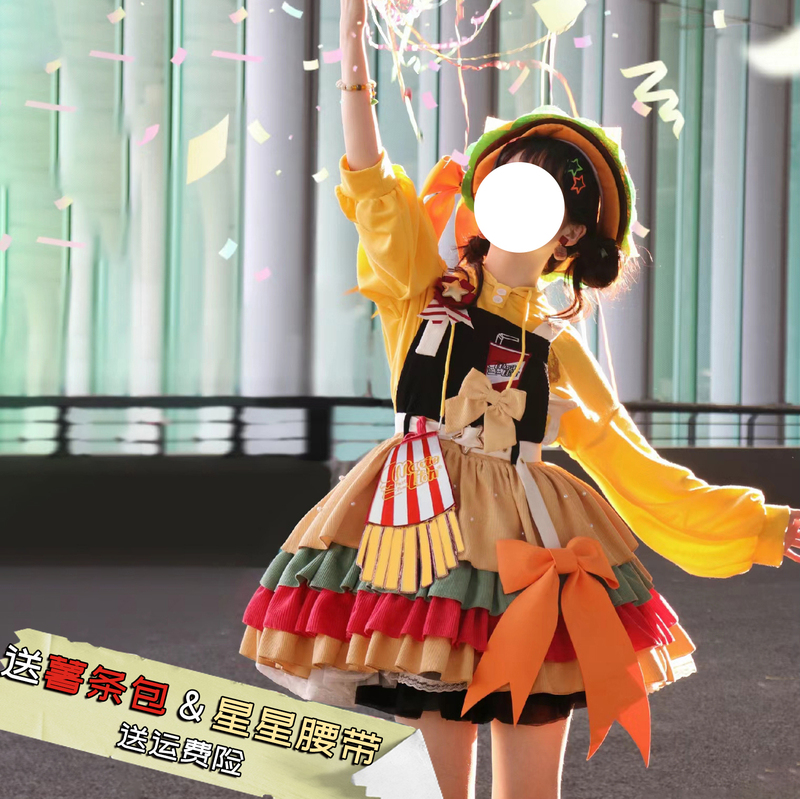 This Is a Hamburger Lolita Suspender Dress, Autumn and Winter Long-Sleeved Op, Cute Female Cosplay, Anime Convention, New Year's Outfit