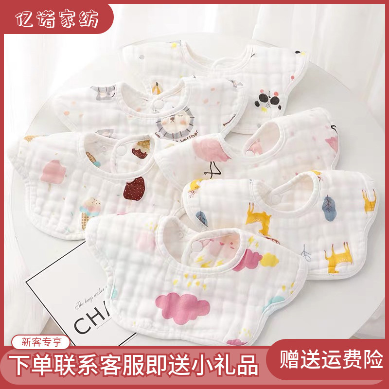 New listing baby petal bib 6 layers of gauze baby bib towel newborn bib summer eating 360 degrees