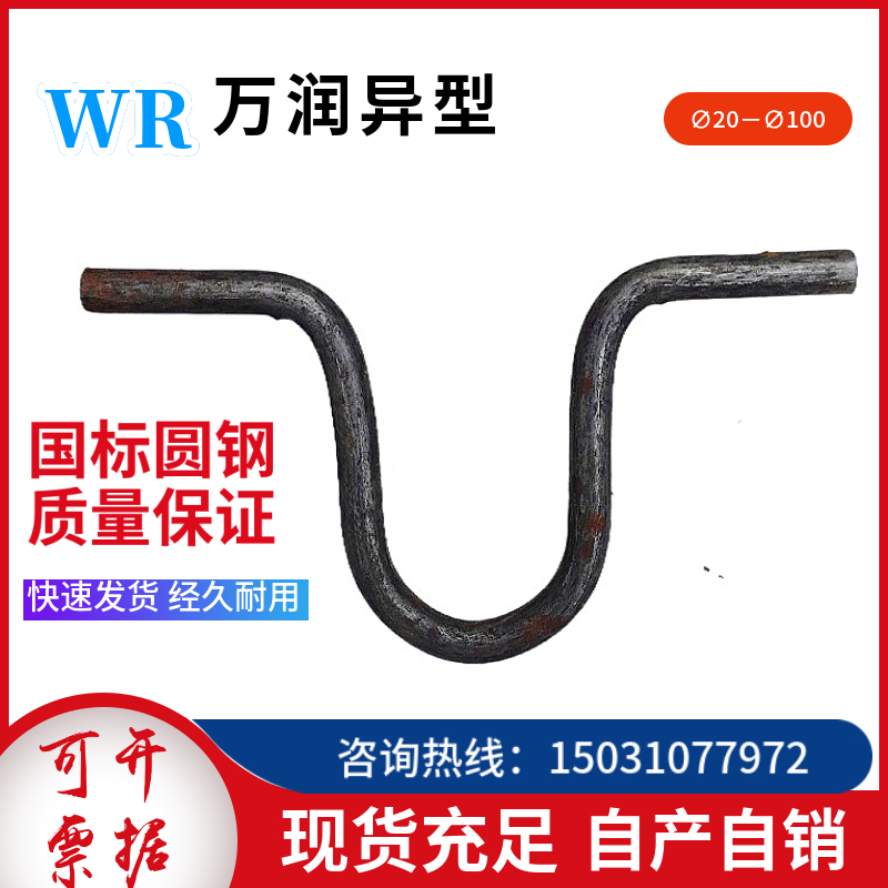 Pre-buried rings Civil air defense engineering Elevator hooks Electric fan hooks Customized round steel self-produced and self-sold