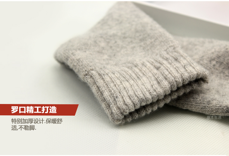Hộp quà tặng nam terry dày vớ len nam cộng với nhung thỏ len ấm siêu dày ống cotton cashmere vớ