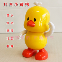 The same dancing little yellow duck with music and lights can move the little duck infant sound and light toy 1-4 years old