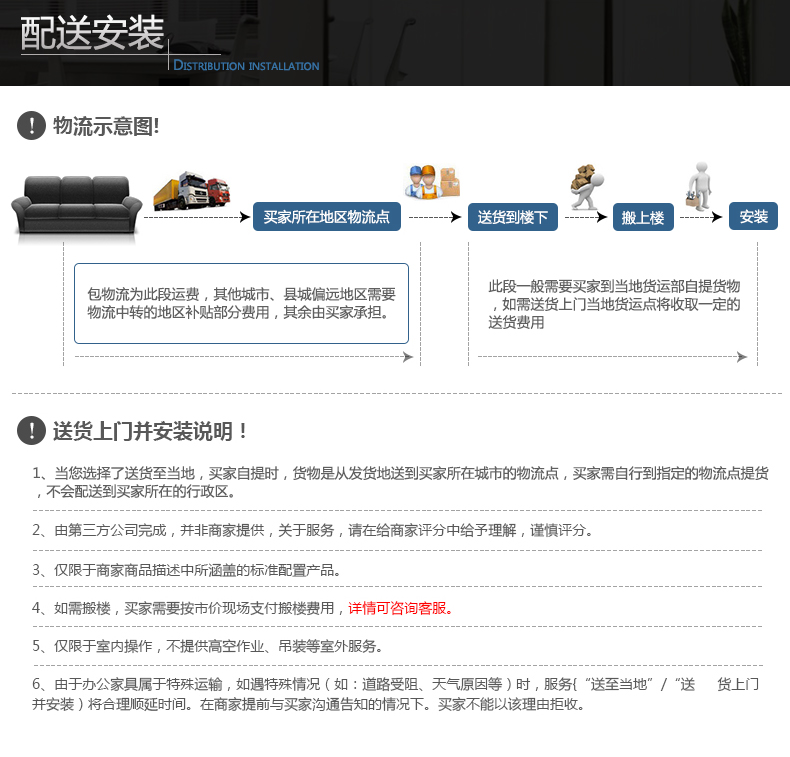 公共部分_03.jpg