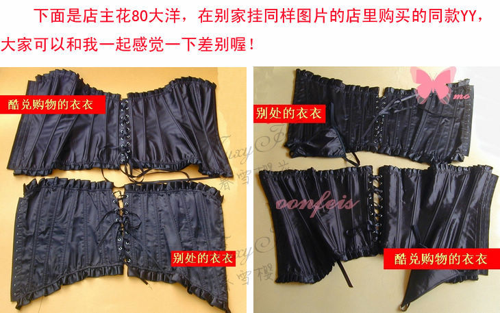 Corset đồ lót quây corset cưới dây đai bụng eo corset ngực giảm béo ngực ngực tòa án