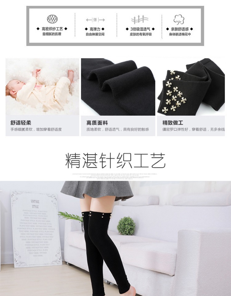 Mùa thu và mùa đông mới mỏng qua vớ đầu gối Phụ nữ ấm áp đầu gối đặt với mũi khoan vớ vớ vớ chân vớ dài vớ tất trắng cao cổ