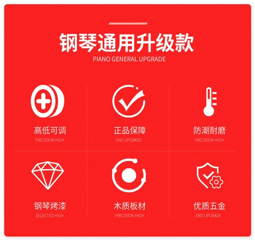 Вспомогательное пианино из натурального дерева, педали, детская высокая подставка для ног, Германия