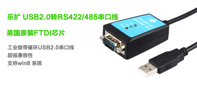 Concentrateur USB - Ref 364512 Image 6