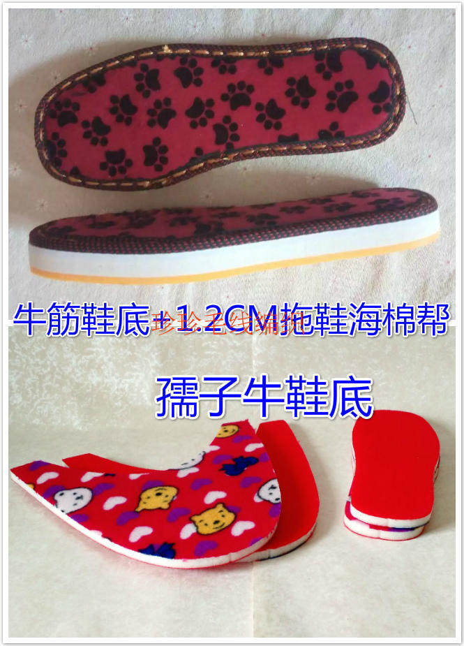 Pantoufles enfants en cuir - Ref 1006653 Image 21