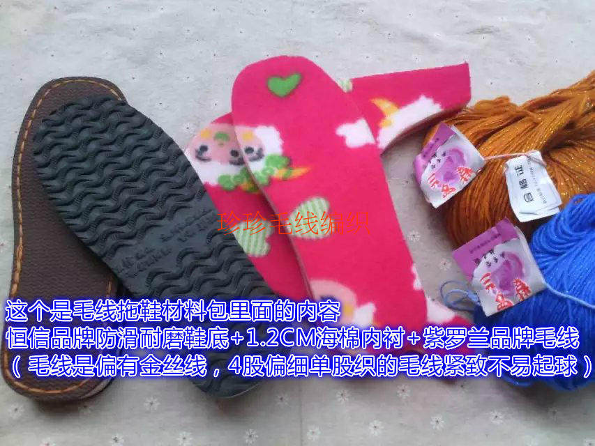 Chaussons enfants en autre pour été - Ref 1007219 Image 9