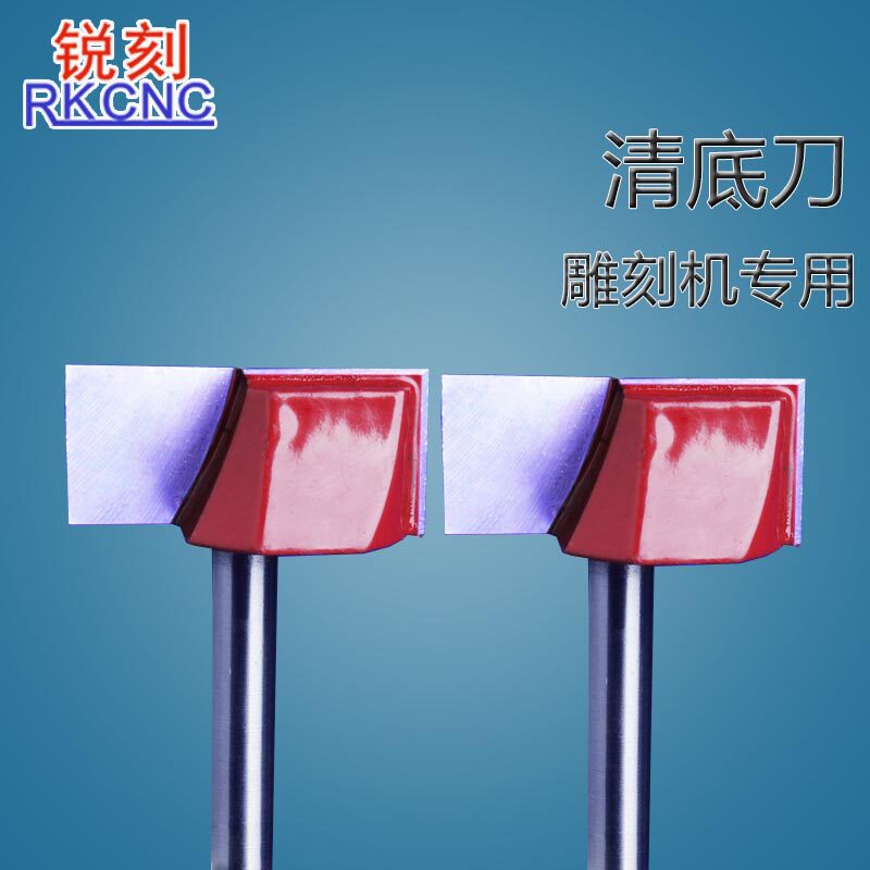 Sharp engraved advertising engraving machine tool 6mm handle table clear bottom knife milling bottom knife