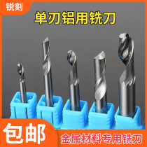 Imported single-edge milling cutter for aluminum aluminum alloy profile engraving and milling cutter aluminum veneer cutting and engraving milling cutter