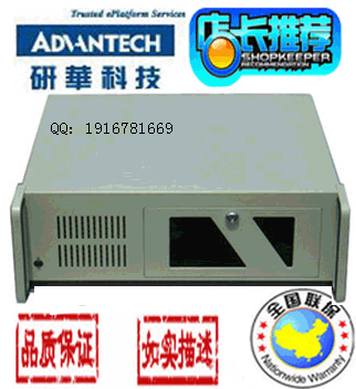 Advantech Industrial Computer IPC-510 IPC-610L AIMB-781QG2 H81 aimb-781