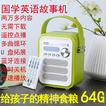 Childrens MP3 story machine rechargeable download early education machine English ear grinding machine player Chinese learning machine composition machine