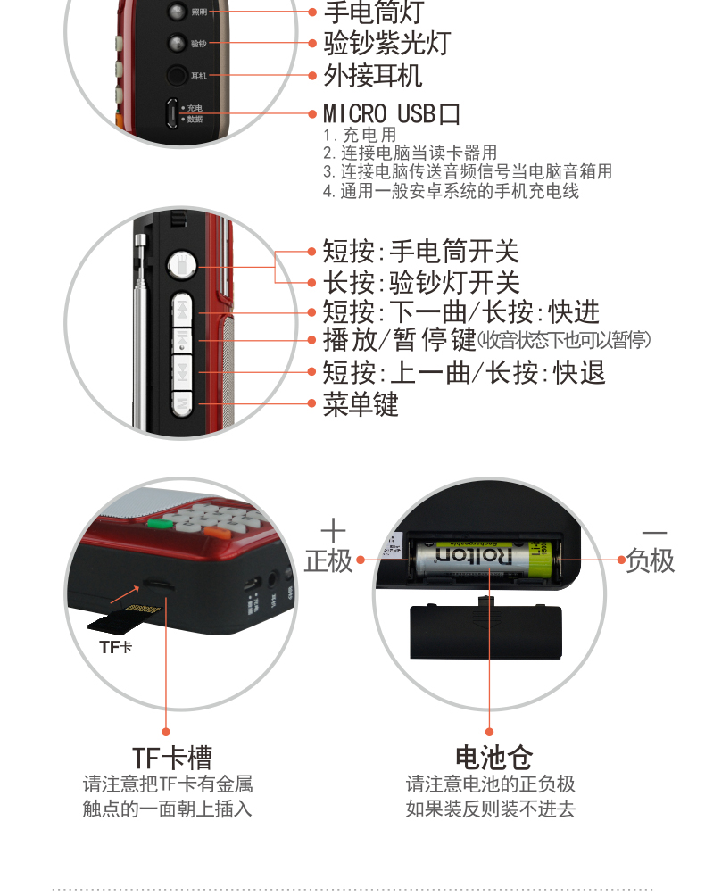 máy nghe nhạc không dây bluetooth	 Máy câu chuyện trẻ em Walkman có thể sạc lại máy giáo dục sớm máy nghe cổ điển Tiếng Anh máy mài tai - Máy nghe nhạc mp3 máy nghe nhạc samsung