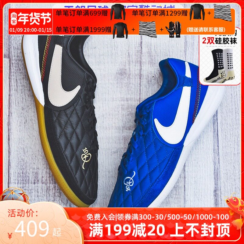 Tianlang Football Nike TiempoX Ronaldo Il Tons indoor football shoes AQ2211-027-410