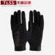 Bóng đá Tianlang Nike mùa thu và mùa đông thể thao đào tạo găng tay chống trượt ấm áp GS0373-013-011 gang tay