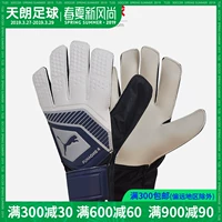 Bóng đá Tianlang Hummer Puma One Grip 4 Găng tay thủ môn nam 041476 03 - Bóng đá 	tất bóng đá cao cổ	