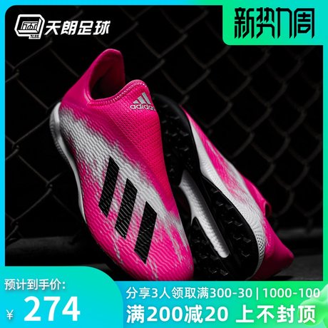 football shoes no laces