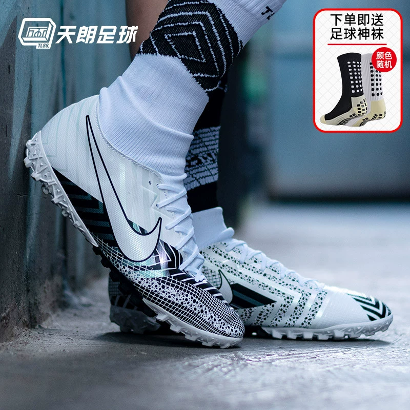 Giày bóng đá Tianlang chính hãng Nike Assassin 13 MDS003 TF đinh gãy đinh giày đá bóng sân cỏ nhân tạo BQ5435-110 - Giày bóng đá