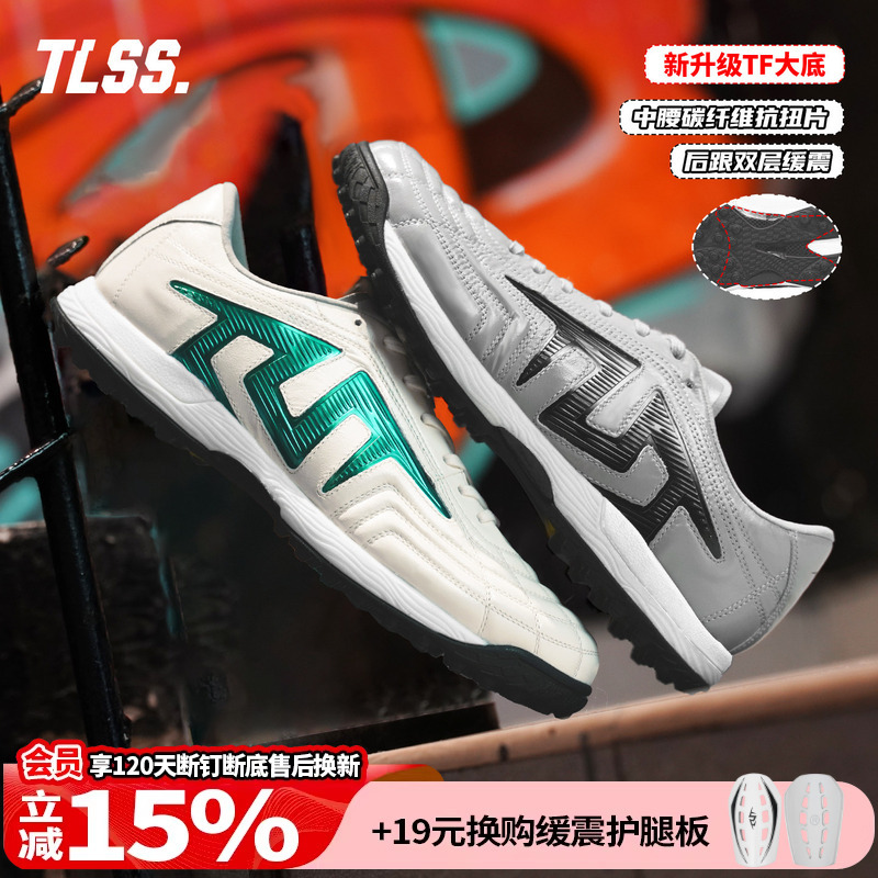 Tianlang Football Tlss Special Edition Year of the Horse Tactician Master Full Kangaroo Leather Cushioning Tf Artificial Grass Football Shoes