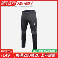 Bóng đá Tianlang Carlmei đào tạo bóng đá mùa thu đông cộng với quần legging nhung ấm áp K15Z406-000 quần dài tập gym nam