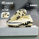 Tannoy Football Nike/Nike Mercurial 15 high-top mid-range AG short spike grass shoes for men DJ5622-700