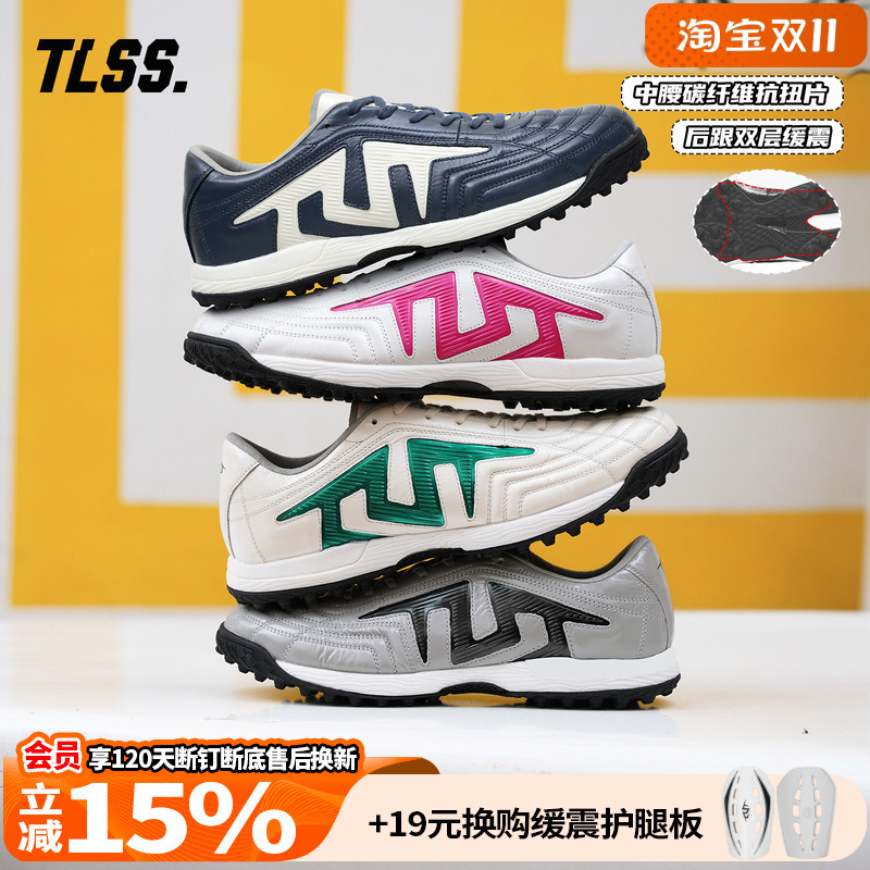 Tianlang Football Tlss Special Edition Year of the Horse Tactician Master Full Kangaroo Leather Cushioning Tf Artificial Grass Football Shoes Tianlang Football Tlss Special Edition Year of the Horse Tactician Master Full Kangaroo Leather Cushioning Tf Artificial Grass Football Shoes