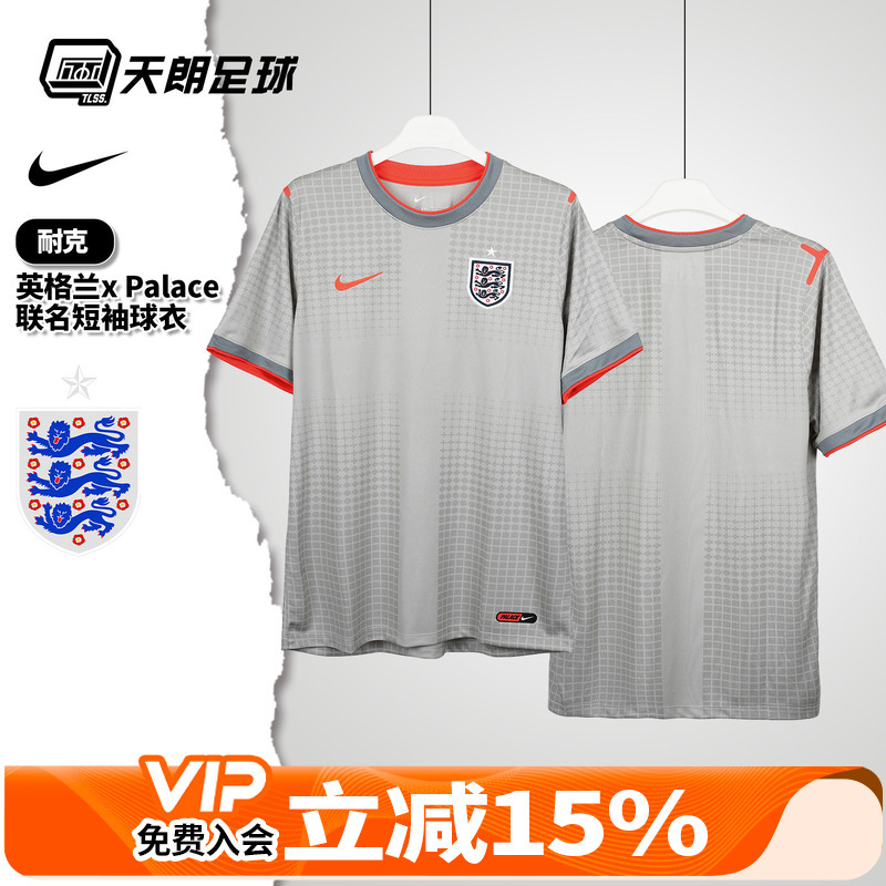 Tianlang Football Nike 26 World Cup England Training Short-Sleeve Jersey Football Uniform Ih1670-052