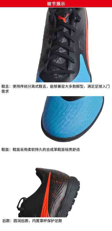 Bóng đá Tianlang Puma Hummer ONE 19.4 TT bị gãy móng tay giày bóng đá nam 105495 ​​01 03 - Giày bóng đá