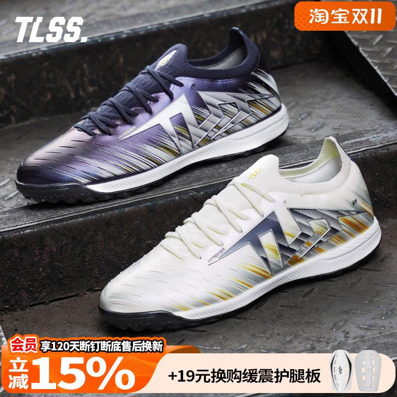 Tianlang Football Tlss Special Wing Striker Ghost 955 Shock-Absorbing Anti-Twist Tf Cleats Artificial Grass Football Shoes for Adults
