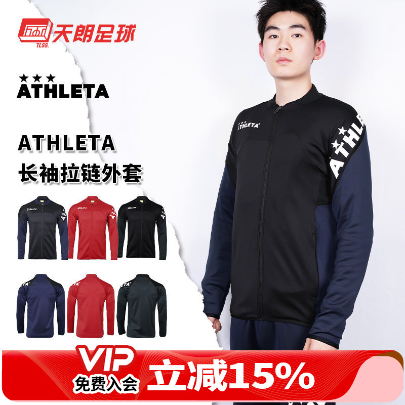 Tianlang Football Athleta Ashley Tait Football Sports and Leisure Running Long Sleeve Jacket Zipper Jacket 18021
