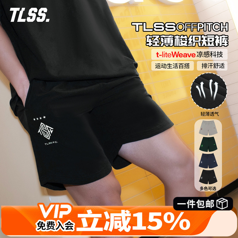 Tianlang Football Tlss Offpitch Sports Lifestyle Woven Shorts with Pockets Quick-Drying Shorts Tlwndy2502 Tianlang Football Tlss Offpitch Sports Lifestyle Woven Shorts with Pockets Quick-Drying Shorts Tlwndy2502