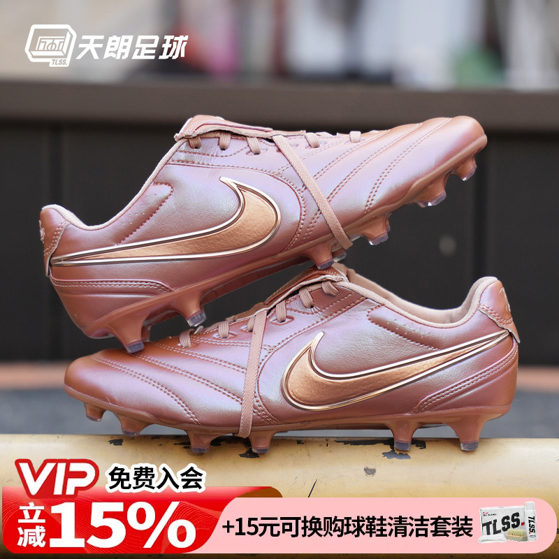 Tianlang Football Nike Legend 11 Ligera Sub-Flagship Fg Real Grass Football Shoes Io9607-960