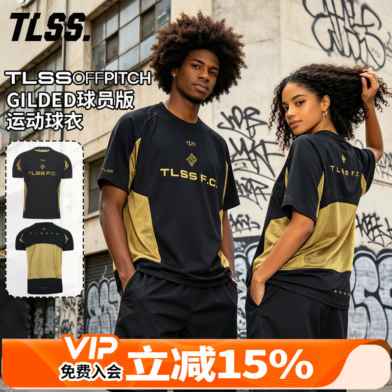 Tianlang Football Tlss Offpitch Gilded Sports Jersey Player Version Short-Sleeved T-Shirt Top Ow3739
