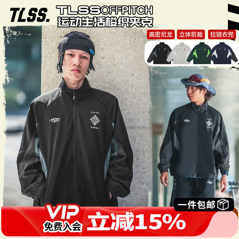 Tianlang Football Tlss Offpitch Sports Lifestyle Training Outdoor Stand-Up Collar Woven Long-Sleeved Jacket