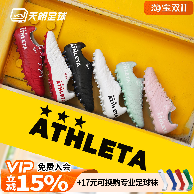 Tianlang Football Athleta O-Rei T7 Half-Kangaroo Leather Short Spike Mg Artificial Turf Football Shoes