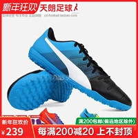 Bóng đá Tianlang Hummer Puma evoPOWER 4.3TF bị gãy móng cỏ giày bóng đá nam 103539 02 03 giày đá bóng trẻ em