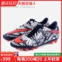 Bóng đá Tianlang Nike HYPERVENOM Neimar độc trước 2 giày bóng đá cỏ AG nam 820128-061 giày đá bóng chính hãng