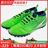 Bóng đá Tianlang PUMA Hummer ONE 18.3 TT da gãy móng tay giày bóng đá nam chính hãng 104542 giày tập gym nam